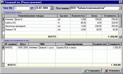    Excel    -  5
